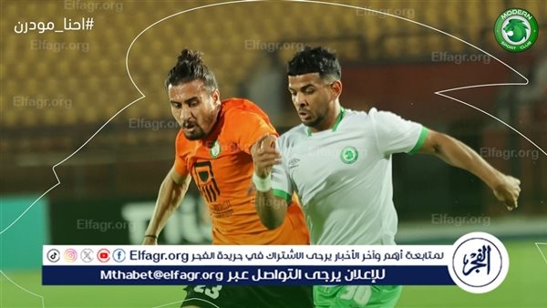 البنك الأهلي يطيح بـ مودرن سبورت في كأس عاصمة مصر " أول المتأهلين"