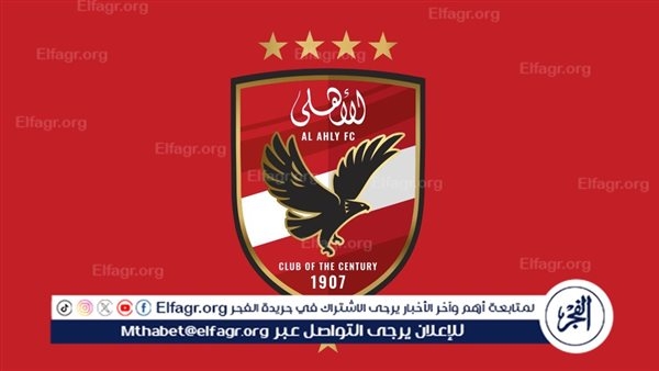 فيفا يقرر تطبيق قانون الضرائب الأمريكية على مكافآت مونديال الأندية