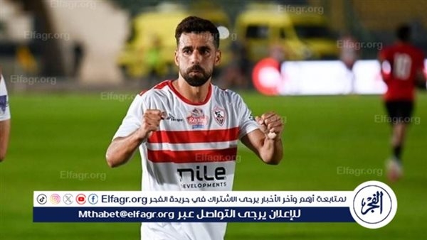 خطوة واحدة تفصل الزمالك عن تجديد عقد عبد الله السعيد