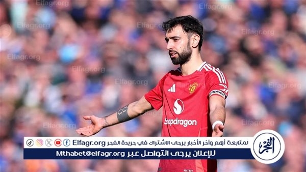 برونو فيرنانديز يحسم الجدل بشأن مستقبله مع مانشستر يونايتد بعد خسارة الدوري الأوروبي