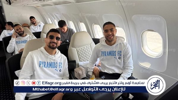 رحلة 10 ساعات تنقل بيراميدز إلى جوهانسبرج