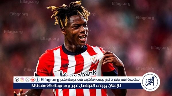 كبير إنجلترا يلاحق نيكو ويليامز لتعزيز هجومه قبل انطلاق الموسم الجديد