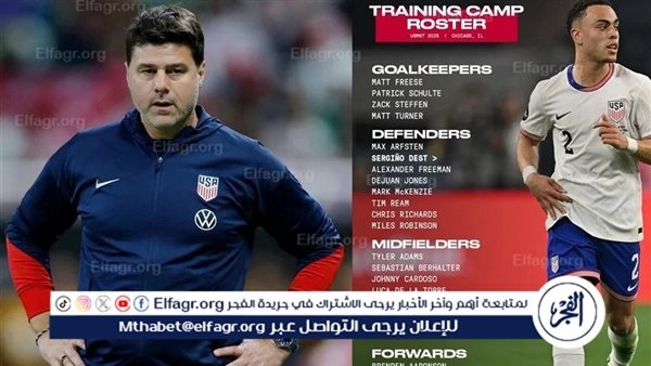 دون بوليسيتش.. بوكيتينو يكشف عن قائمة الولايات المتحدة لـ "الكأس الذهبية"