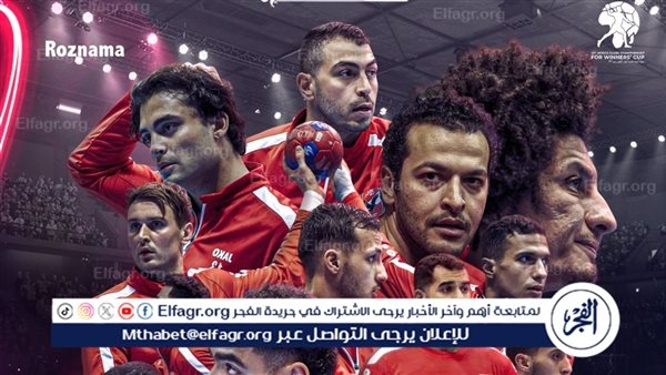 يد الأهلي بطلا لكأس الكؤوس الأفريقية بعد الفوز على الزمالك