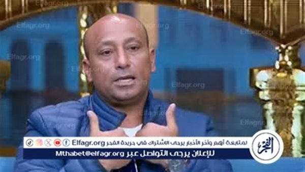 ياسر ريان لـ «الفجر الرياضي».. نسخة الدوري هذا الموسم ليست ناجحة.. إمام الأفضل.. وأتمنى تتويج بيراميدز قاريا