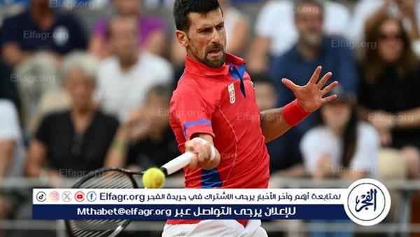 ديوكوفيتش يتأهل بصعوبة إلى نهائي بطولة جنيف