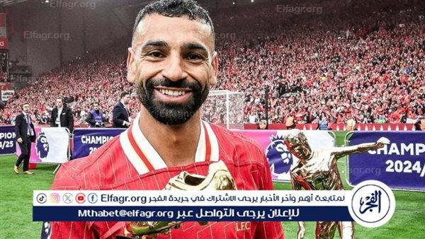 محمد صلاح يصنع التاريخ في البريميرليج: "كنت عارف أنا عاوز إيه"