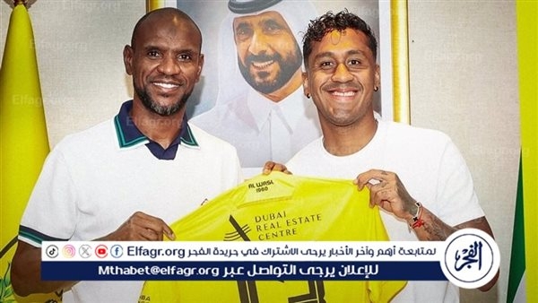 الوصل يضم نجم منتخب بيرو