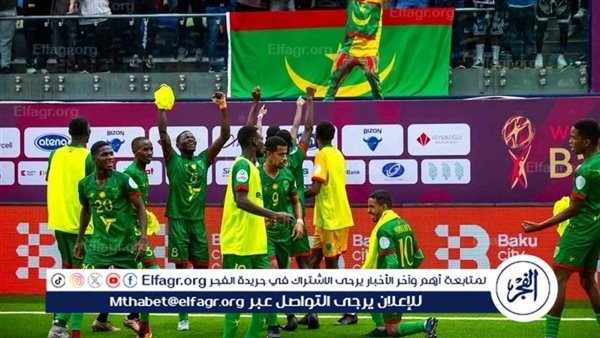 مونديال "الميني فوتبول".. موريتانيا وإنجلترا يواجهان المجر وأذربيجان في ربع النهائي