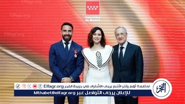 رئيسة مجتمع مدريد: تاريخ كارفخال الأوروبي أعظم من برشلونة