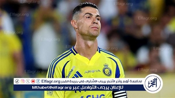 كريستيانو رونالدو يقترب من توديع النصر.. ومؤتمر حاسم يكشف مستقبل النادي