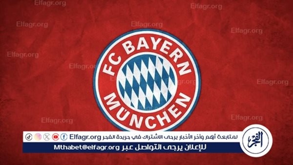 رسميًا.. بايرن ميونيخ يُعلن عن أولى صفقاته الصيفية استعدادًا لمونديال الأندية 2025