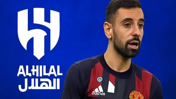 كل ما تريد معرفته عن صفقة انتقال برونو فيرنانديز إلى الهلال السعودي