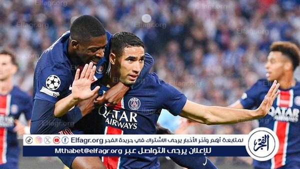 باريس سان جيرمان بطلًا لأوروبا.. والفرحة تصل إلى الإكوادور