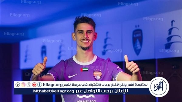 العين يتعاقد مع المدافع السلوفيني مارسيل راتنيك حتى 2028
