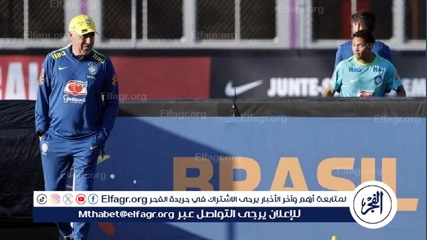 في أول حصة تدريبية.. أنشيلوتي يبدأ مهمته مع "السيليساو"