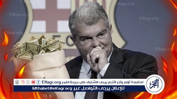 مجددًا.. نيران "اللعب المالي النظيف" تحاصر برشلونة