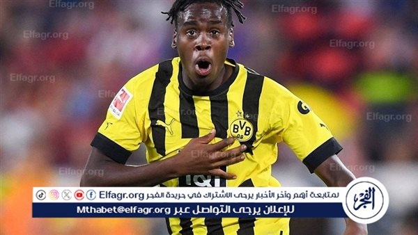 تشيلسي يقترب من ضم جيتينز قبل كأس العالم للأندية