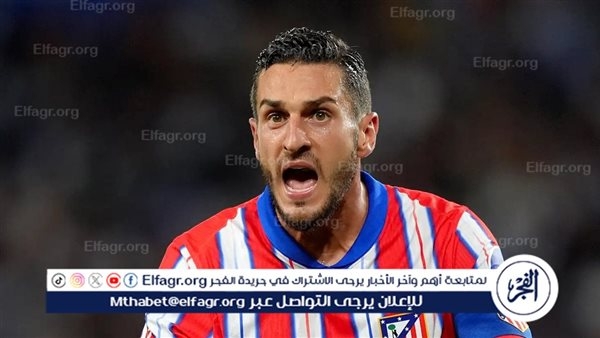 كوكي ريسوركسيون يتطلع لتحقيق لقب تاسع مع أتلتيكو في مونديال الأندية