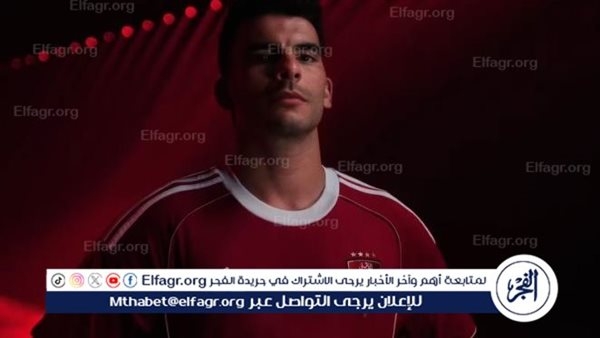 زيزو: السفارة الأمريكية كانت غلطة.. والبيان صدر بالاتفاق مع مسؤول في الزمالك