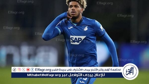 فلامنجو يُعلن عن صفقته الجديدة