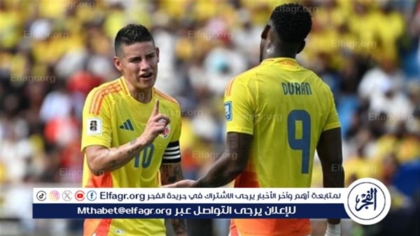 اتهامات بالشجار داخل غرفة ملابس منتخب كولومبيا تثير ضجة.. وردود نارية من خاميس ودوران تنفي القصة