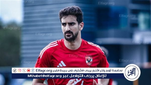 بن رمضان: أجواء المعسكر رائعة.. وانضمامي للأهلي جاء في توقيت مثالي