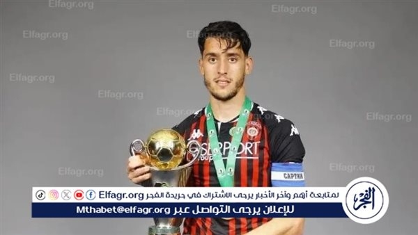 عاجل.. الزمالك يقترب من حسم صفقة المدافع الجزائري زين الدين بلعيد لمدة 3 مواسم
