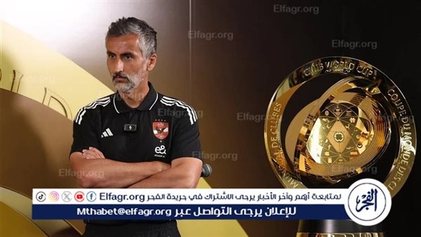 خوسيه ريبيرو.. سعداء بمواجهة ميسي