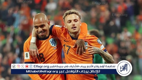 منتخب هولندا يكتسح مالطا بثمانية أهداف نظيفة في تصفيات كأس العالم 2026