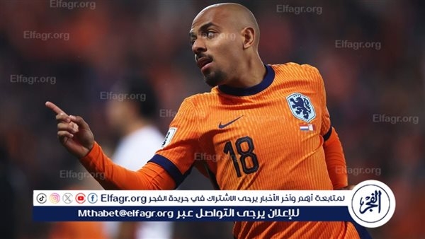 ملخص أهداف مباراة هولندا ومالطا في تصفيات أوروبا لكأس العالم