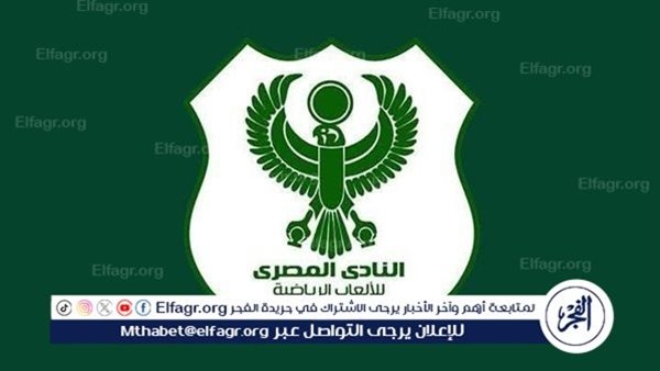 المصري يتواصل مع نبيل الكوكي لتولي القيادة الفنية للقلعة الخضراء