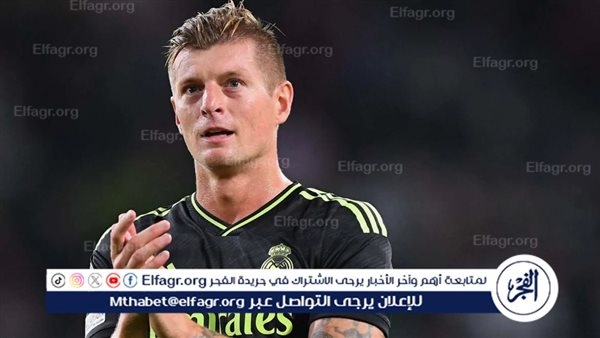 كروس ينتقد صرامة فليك: في ريال مدريد كانوا يسخرون من مثل هذه الأمور