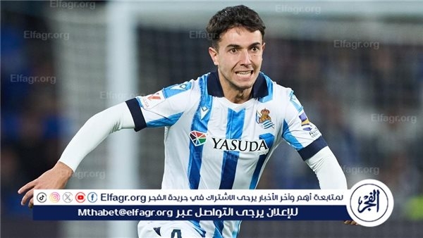 ريال مدريد يصطدم بعقبة في طريق التعاقد مع زوبيميندي بسبب تحركات آرسنال