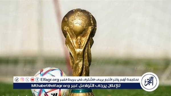 الاتحاد الآسيوي يعلن موعد قرعة الملحق القاري المؤهل إلى كأس العالم 2026 ويكشف عن الدول المستضيفة