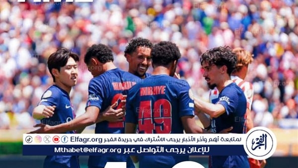 سان جيرمان.. من المجد الأوروبي إلى خيبة الأمل في مونديال الأندية