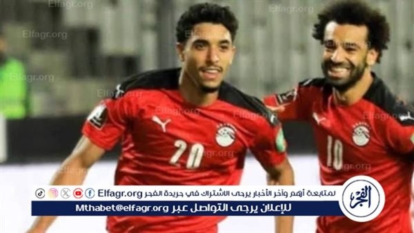 أحمد ربيع: صلاح ومرموش من أهم لاعبي العالم حاليا.. وأتمنى تمثيل المنتخب تحت قيادة العميد