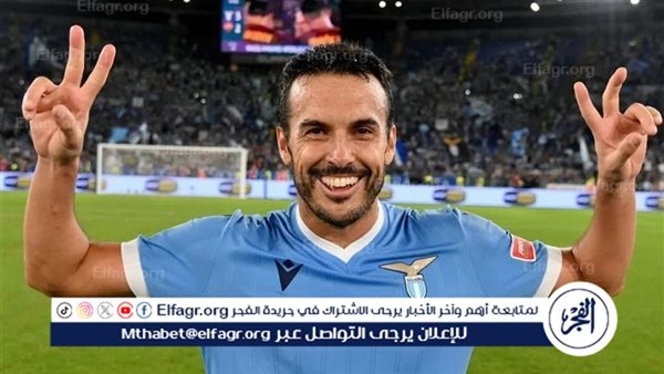 لاتسيو يعلن عن تجديد عقد بدرو رودريغيز حتى 2026
