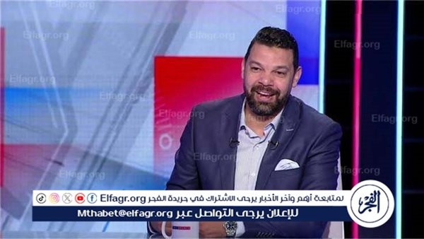 عبد الظاهر السقا لـ «الفجر الرياضي»: الأهلي قدم مباراة كبيرة أمام ميامي.. والشناوي كان الأفضل وهذا رأيي في «تريزيجية»