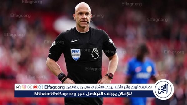 حكم مباراة الأهلي وبالميراس.. أنتوني تايلور 'فأل خير' على الأحمر وواقعة مثيرة مع مورينيو