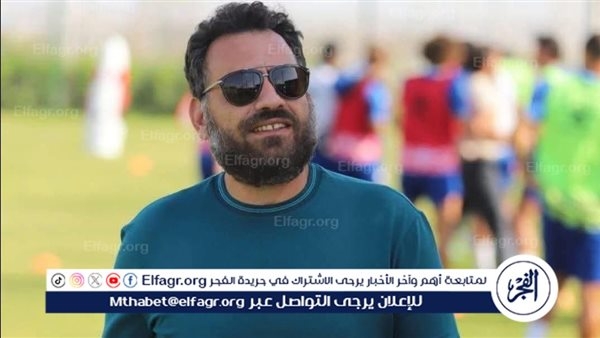الزمالك يضع الرتوش الأخيرة لتعيين جون إدوارد مديرًا رياضيًا.. والإعلان الرسمي خلال 48 ساعة