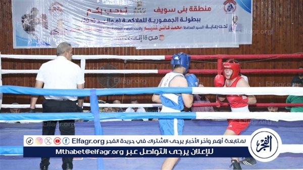 بالصور.. افتتاح بطولة الجمهورية للملاكمة لمواليد 2010 ببنى سويف