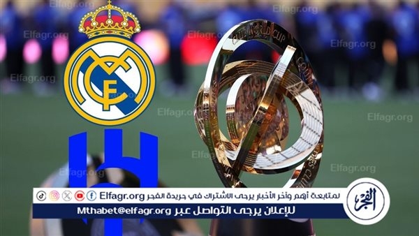 تشكيل الهلال المتوقع أمام ريال مدريد في كأس العالم للأندية 2025