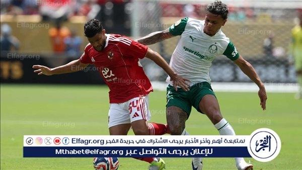 موعد مباراة الأهلي وبورتو في كأس العالم للأندية والقنوات الناقلة