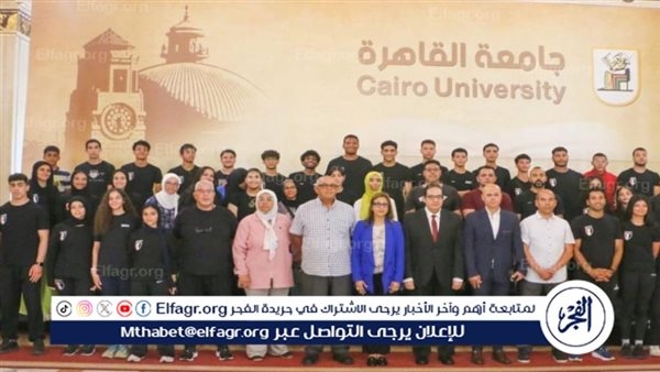 جامعة القاهرة تضيء طريق "المجد "لأبطال ألعاب القوي