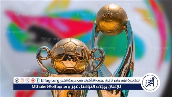 اتحاد الكرة يحدد الأندية المشاركة في بطولتي دوري أبطال إفريقيا والكونفدرالية لموسم 2025-2026