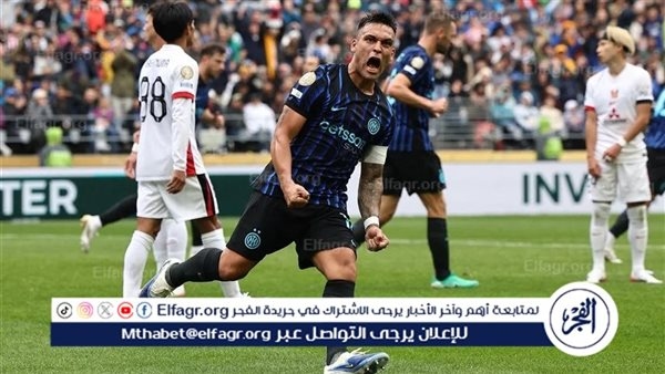 إنتر ميلان وريفر بليت.. قمة ختام دور المجموعات