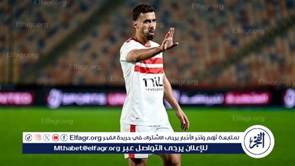 الزمالك يسابق الزمن لحسم ملف تجديد عقد عبد الله السعيد.. والبديل تحت السن جاهز