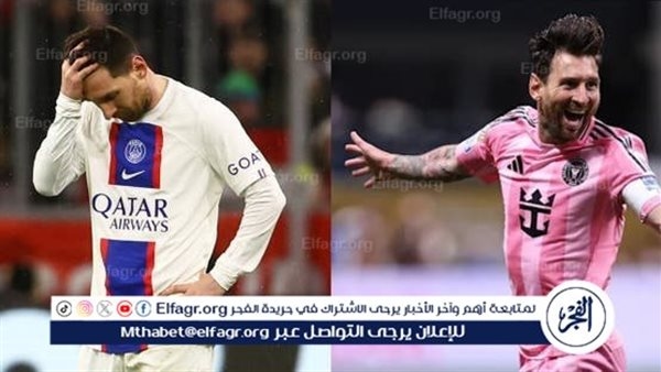 صدامات نارية في ثمن نهائي كأس العالم للأندية.. الهلال يواجه السيتي وثأر ميسي أمام باريس