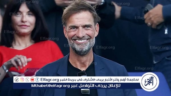 يورجن كلوب يهاجم "مونديال الأندية الجديد": أسوأ فكرة في تاريخ كرة القدم